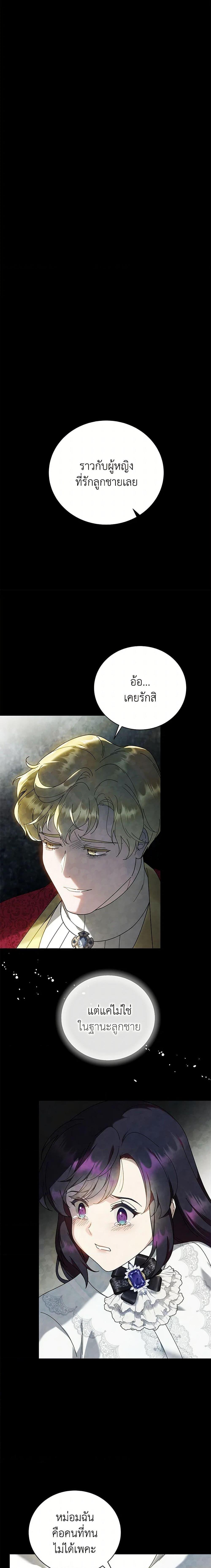 Manga-lc-com อ่านมังงะ อ่านการ์ตูน ออนไลน์ ฟรี Golden Light Gratia, The Child Loved By God ตอนที่ 1 2 3 4 5 6 7 8 9 10 11 12 13 14 ฟรี ไม่มีโฆษณา Manga-lc - อ่าน มังงะ อ่าน การ์ตูน ออนไลน์ อ่านมังงะ ฟรี