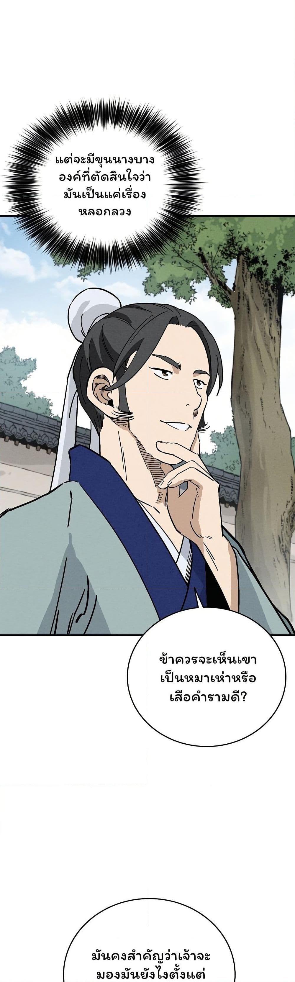 Manga-lc-com อ่านมังงะ อ่านการ์ตูน ออนไลน์ ฟรี I Reincarnated as a Legendary Surgeon ตอนที่ 1 2 3 4 5 6 7 8 9 10 11 12 13 14 ฟรี ไม่มีโฆษณา Manga-lc - อ่าน มังงะ อ่าน การ์ตูน ออนไลน์ อ่านมังงะ ฟรี