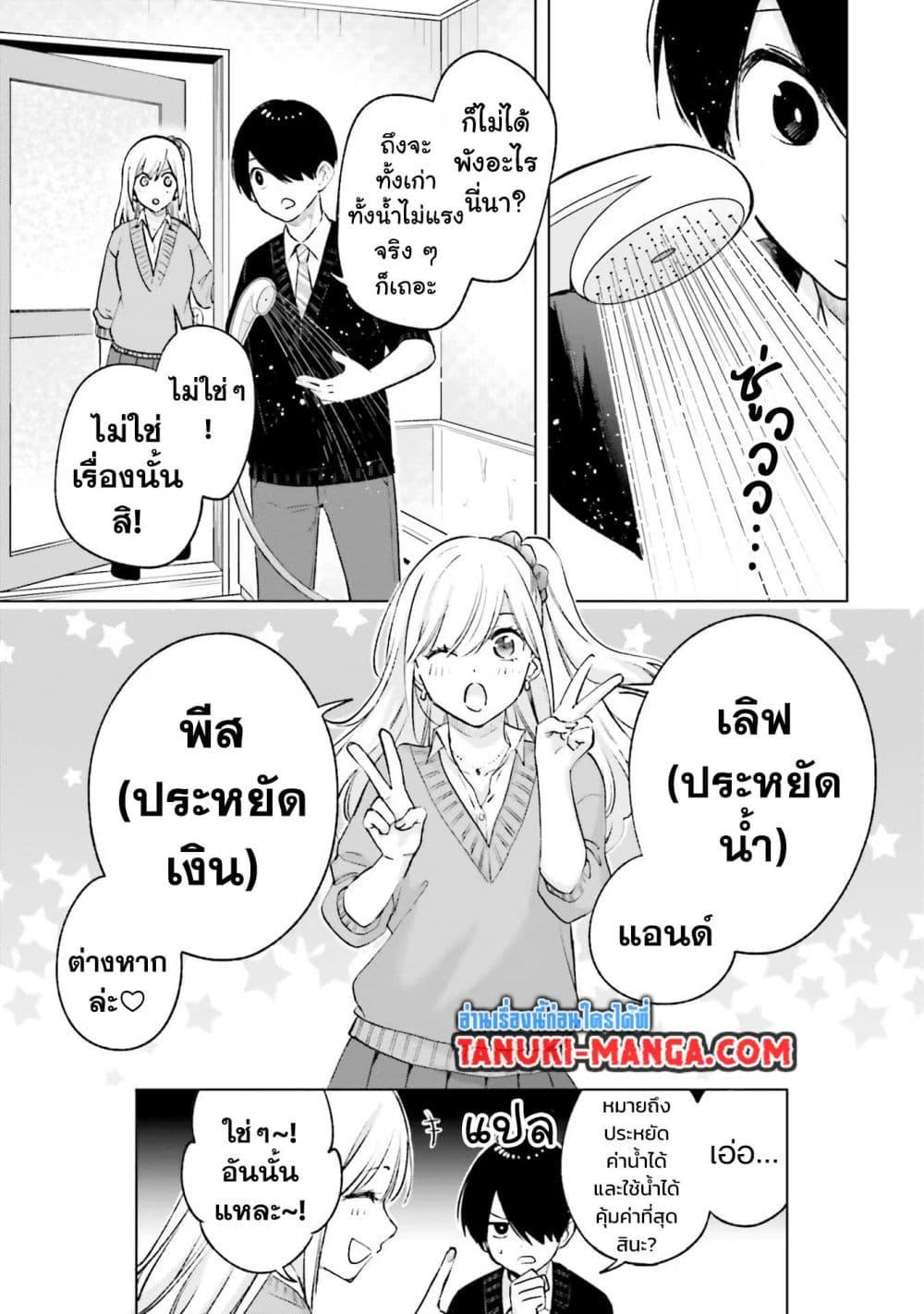 Manga-lc-com อ่านมังงะ อ่านการ์ตูน ออนไลน์ ฟรี Otaku ni Otoku na Gyaru Gurashi ตอนที่ 1 2 3 4 5 6 7 8 9 10 11 12 13 14 ฟรี ไม่มีโฆษณา Manga-lc - อ่าน มังงะ อ่าน การ์ตูน ออนไลน์ อ่านมังงะ ฟรี