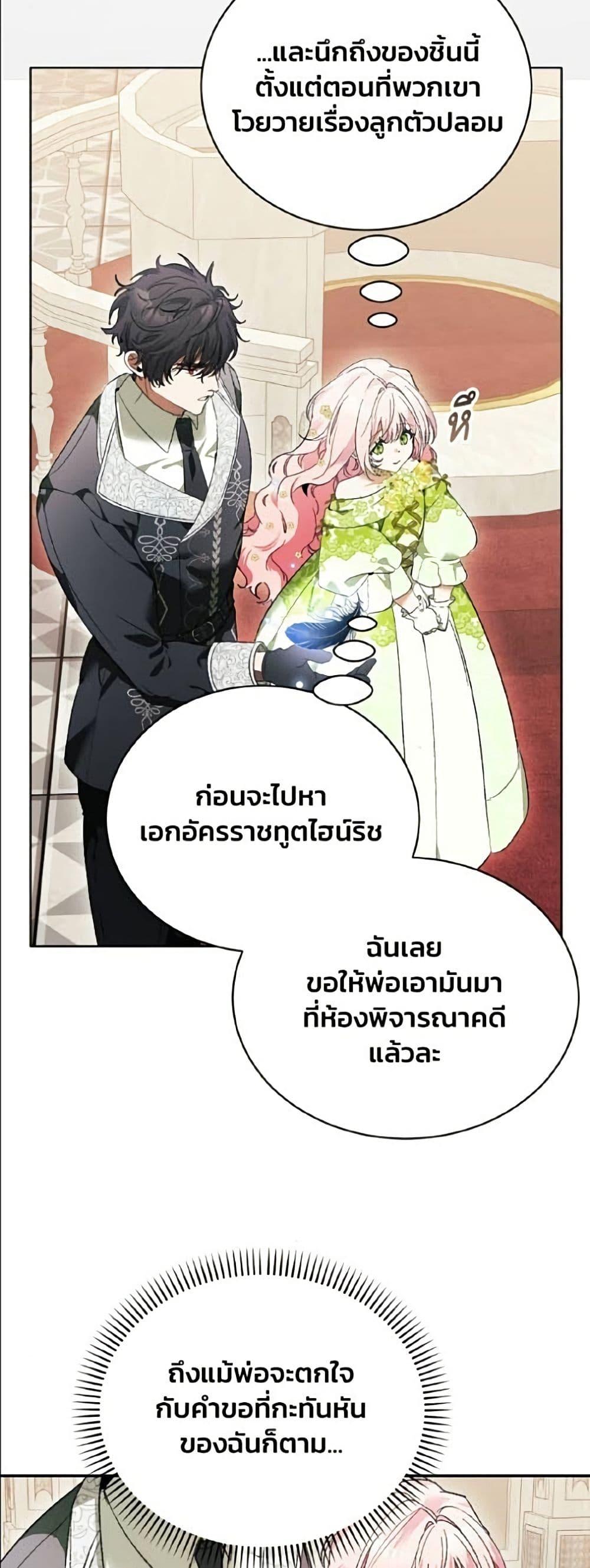 Manga-lc-com อ่านมังงะ อ่านการ์ตูน ออนไลน์ ฟรี I Will Protect My Tyrant Dad! ตอนที่ 1 2 3 4 5 6 7 8 9 10 11 12 13 14 ฟรี ไม่มีโฆษณา Manga-lc - อ่าน มังงะ อ่าน การ์ตูน ออนไลน์ อ่านมังงะ ฟรี