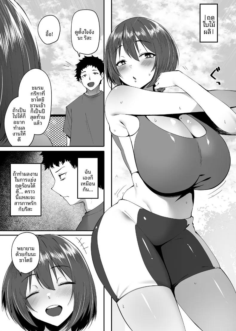 Doujin-Lc- อ่าน โดจิน มังฮวา เกาหลี ญี่ปุ่น จีน แปลไทย ความลับสาวผิวเเทน (Skylader) ตอนที่ 1 2 3 4 5 6 7 8 9 10 11 12 13 14 ฟรี ไม่มีโฆษณา อ่าน โดจิน Manhwa เกาหลี ญี่ปุ่น จีน เรามีครบ คัดมาให้เน้นๆ โดจิน 18+ รับประกันความฟินโดย  Doujin Lc