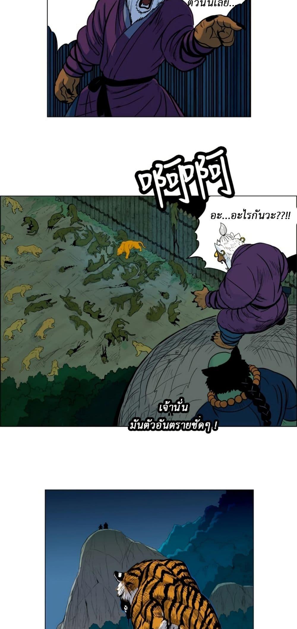 Manga-lc-com อ่านมังงะ อ่านการ์ตูน ออนไลน์ ฟรี Tiger Brother ตอนที่ 1 2 3 4 5 6 7 8 9 10 11 12 13 14 ฟรี ไม่มีโฆษณา Manga-lc - อ่าน มังงะ อ่าน การ์ตูน ออนไลน์ อ่านมังงะ ฟรี