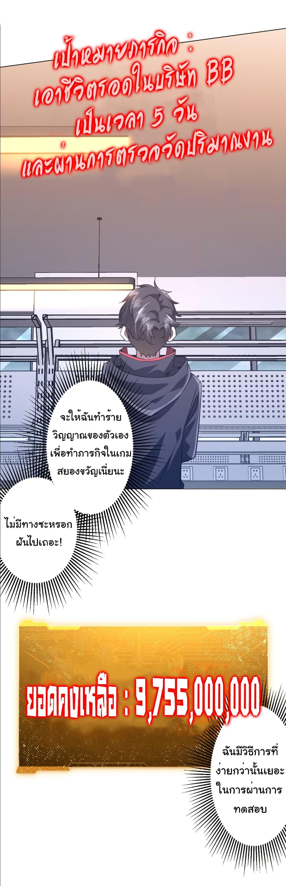 Manga-lc-com อ่านมังงะ อ่านการ์ตูน ออนไลน์ ฟรี Start with Trillions of Coins ตอนที่ 1 2 3 4 5 6 7 8 9 10 11 12 13 14 ฟรี ไม่มีโฆษณา Manga-lc - อ่าน มังงะ อ่าน การ์ตูน ออนไลน์ อ่านมังงะ ฟรี