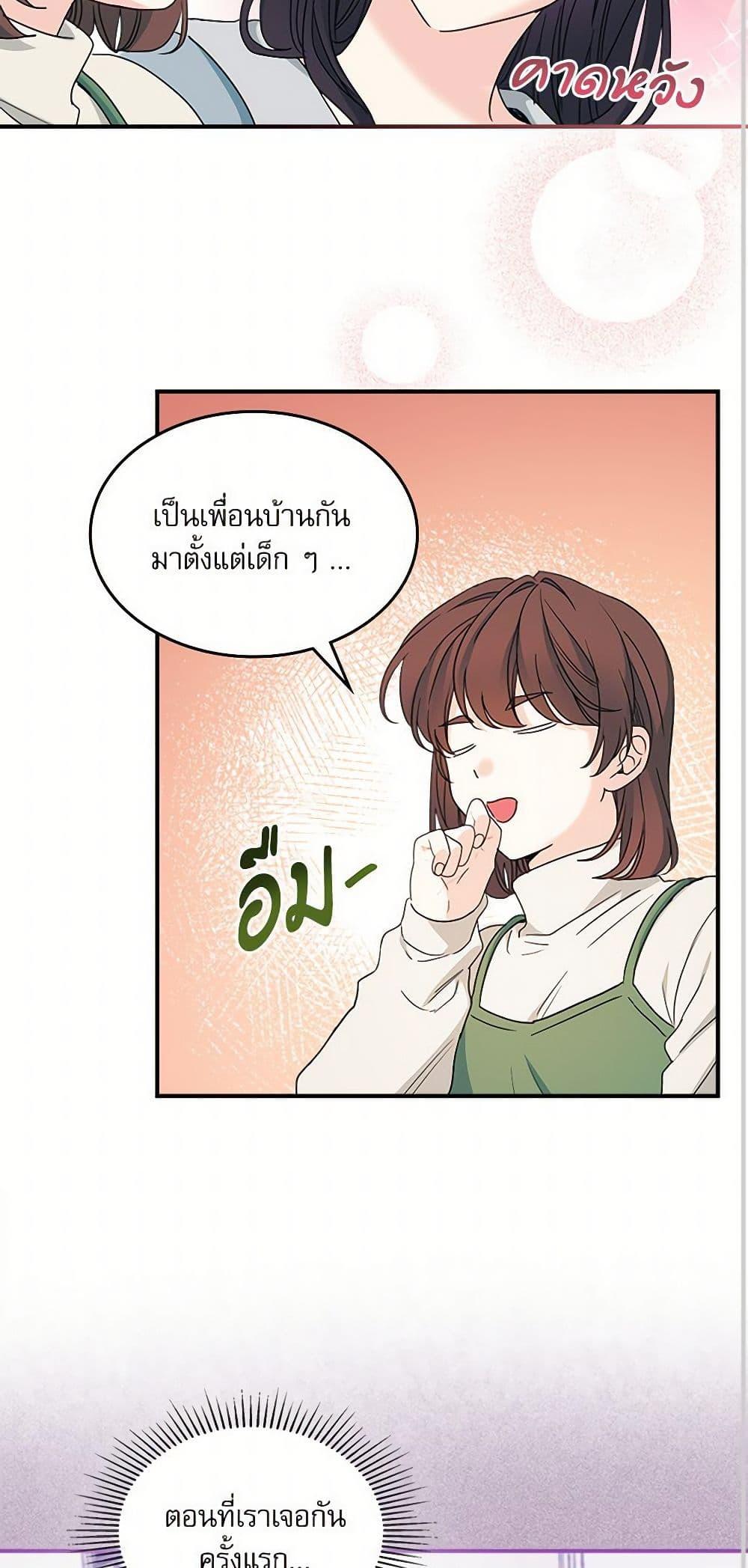 Manga-lc-com อ่านมังงะ อ่านการ์ตูน ออนไลน์ ฟรี My Life as an Internet Novel ตอนที่ 1 2 3 4 5 6 7 8 9 10 11 12 13 14 ฟรี ไม่มีโฆษณา Manga-lc - อ่าน มังงะ อ่าน การ์ตูน ออนไลน์ อ่านมังงะ ฟรี