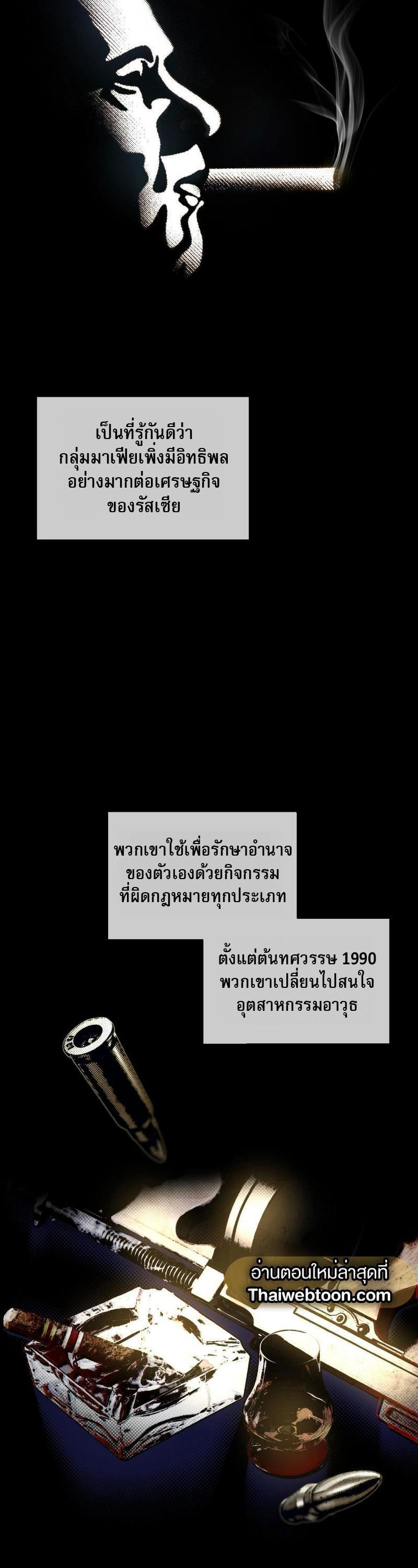 Manga-lc-com อ่านมังงะ อ่านการ์ตูน ออนไลน์ ฟรี Codename Anastasia ตอนที่ 1 2 3 4 5 6 7 8 9 10 11 12 13 14 ฟรี ไม่มีโฆษณา Manga-lc - อ่าน มังงะ อ่าน การ์ตูน ออนไลน์ อ่านมังงะ ฟรี