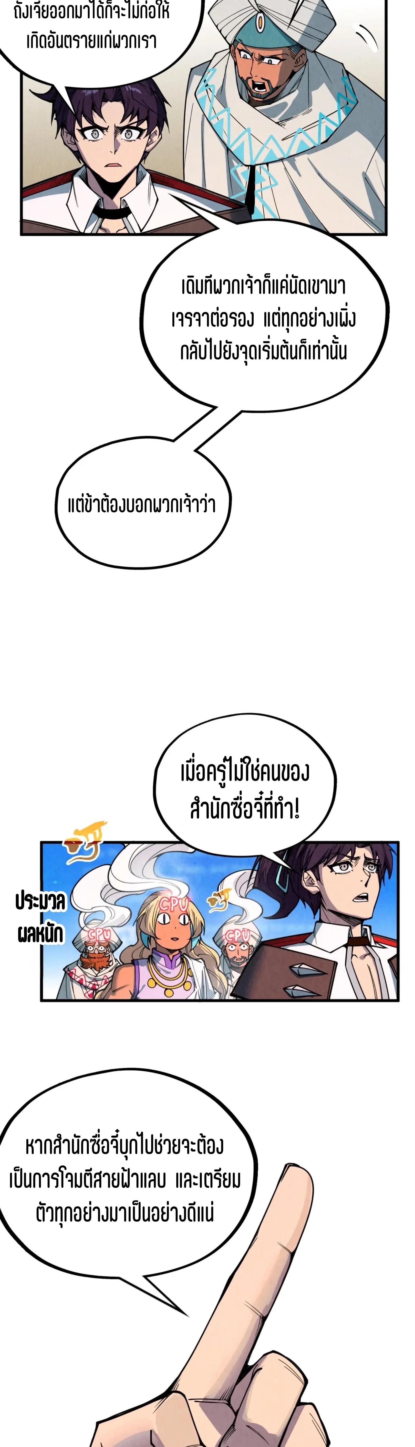 Manga-lc-com อ่านมังงะ อ่านการ์ตูน ออนไลน์ ฟรี The Eternal Supreme ตอนที่ 1 2 3 4 5 6 7 8 9 10 11 12 13 14 ฟรี ไม่มีโฆษณา Manga-lc - อ่าน มังงะ อ่าน การ์ตูน ออนไลน์ อ่านมังงะ ฟรี