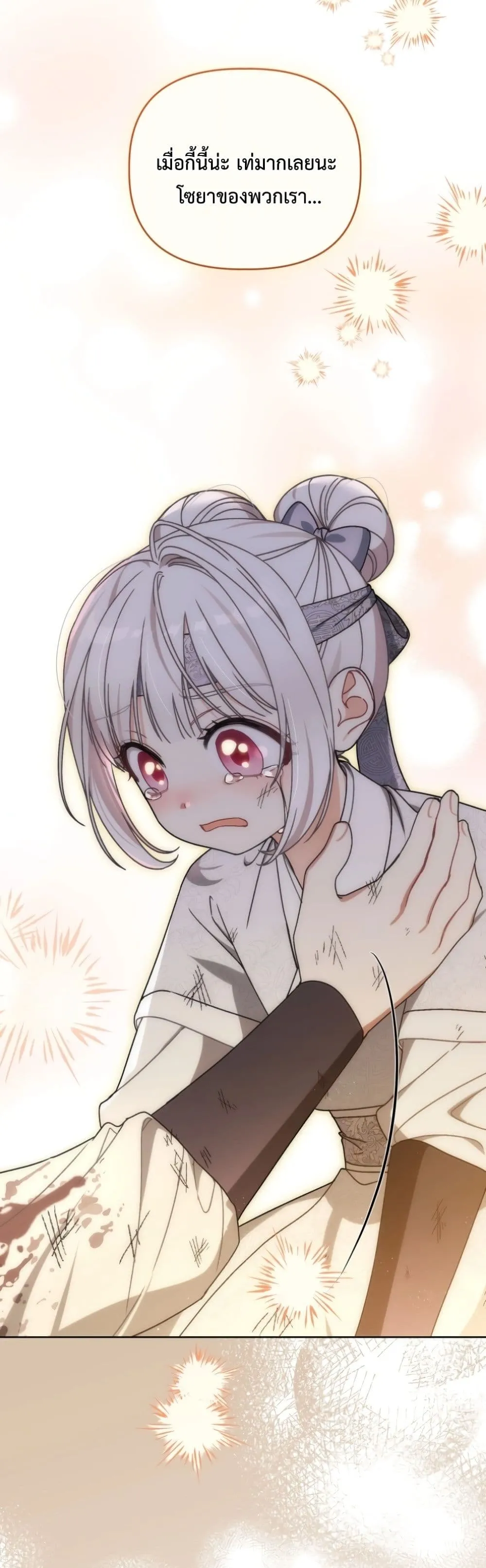 Manga-lc-com อ่านมังงะ อ่านการ์ตูน ออนไลน์ ฟรี The White Tiger Clan Little Fluff ตอนที่ 1 2 3 4 5 6 7 8 9 10 11 12 13 14 ฟรี ไม่มีโฆษณา Manga-lc - อ่าน มังงะ อ่าน การ์ตูน ออนไลน์ อ่านมังงะ ฟรี