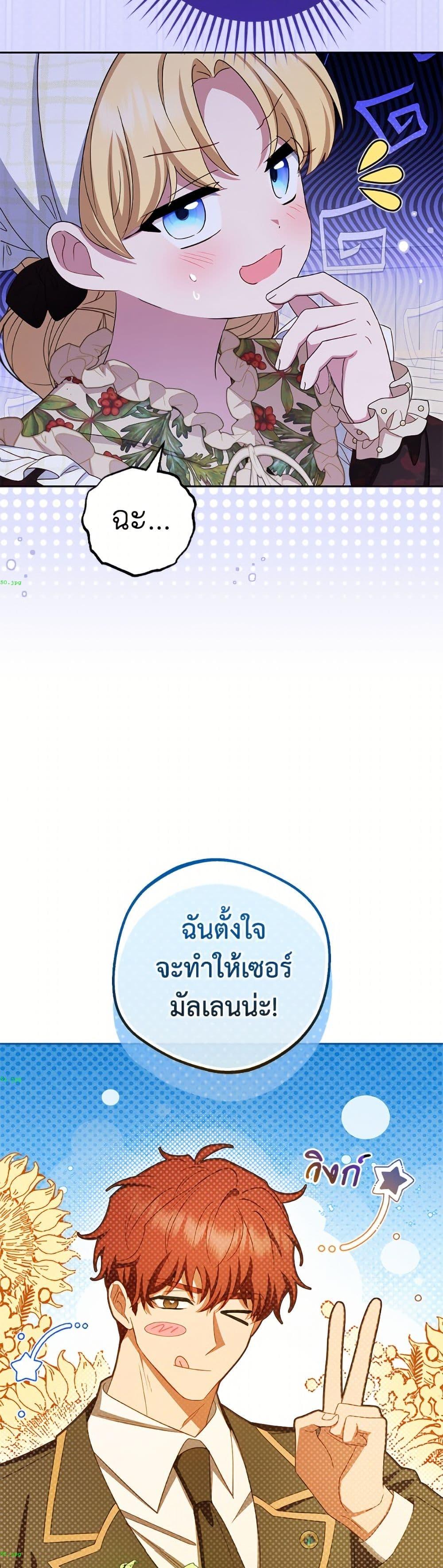 Manga-lc-com อ่านมังงะ อ่านการ์ตูน ออนไลน์ ฟรี The Villainess Is Shy In Receiving Love ตอนที่ 1 2 3 4 5 6 7 8 9 10 11 12 13 14 ฟรี ไม่มีโฆษณา Manga-lc - อ่าน มังงะ อ่าน การ์ตูน ออนไลน์ อ่านมังงะ ฟรี