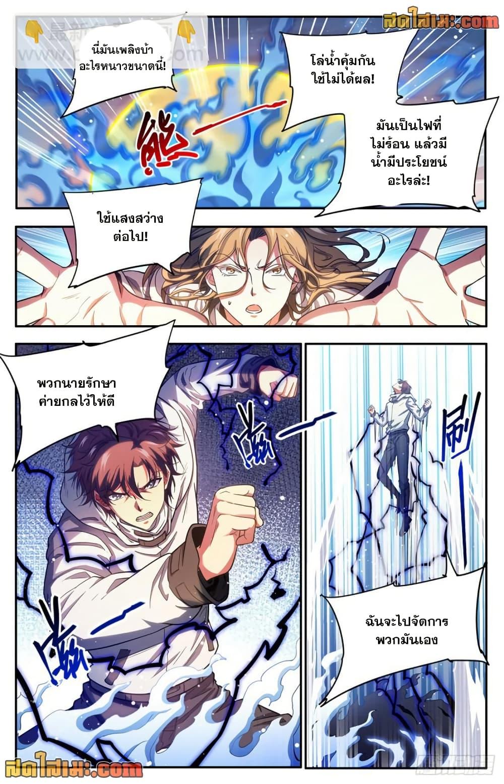 Manga-lc-com อ่านมังงะ อ่านการ์ตูน ออนไลน์ ฟรี Versatile Mage จอมเวทย์เต็มพิกัด ตอนที่ 1 2 3 4 5 6 7 8 9 10 11 12 13 14 ฟรี ไม่มีโฆษณา Manga-lc - อ่าน มังงะ อ่าน การ์ตูน ออนไลน์ อ่านมังงะ ฟรี