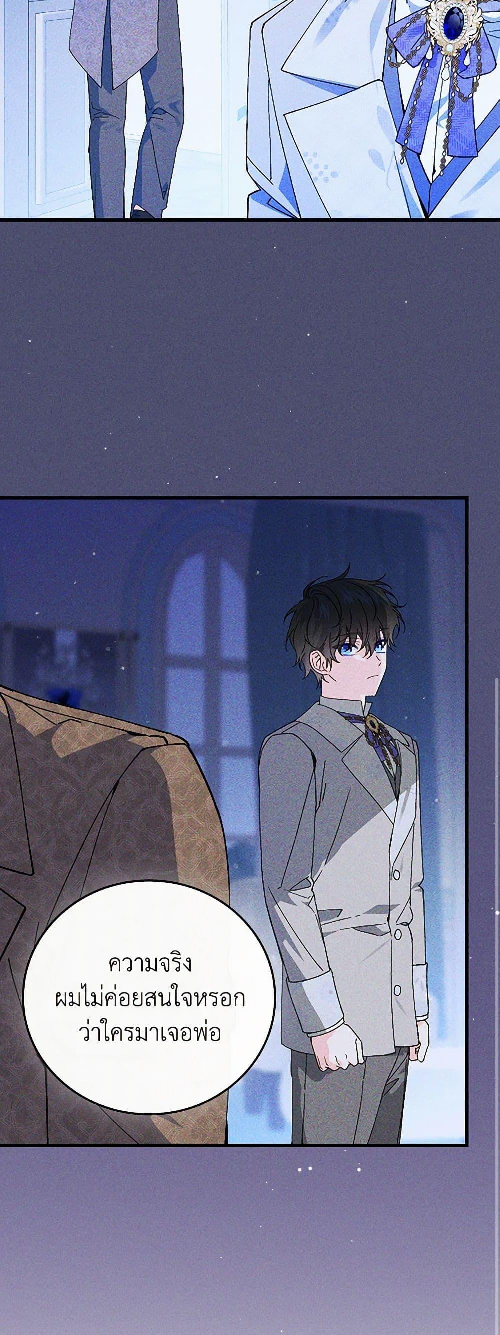 Manga-lc-com อ่านมังงะ อ่านการ์ตูน ออนไลน์ ฟรี The Perfect Plan for a Fairy-Tale Ending ตอนที่ 1 2 3 4 5 6 7 8 9 10 11 12 13 14 ฟรี ไม่มีโฆษณา Manga-lc - อ่าน มังงะ อ่าน การ์ตูน ออนไลน์ อ่านมังงะ ฟรี