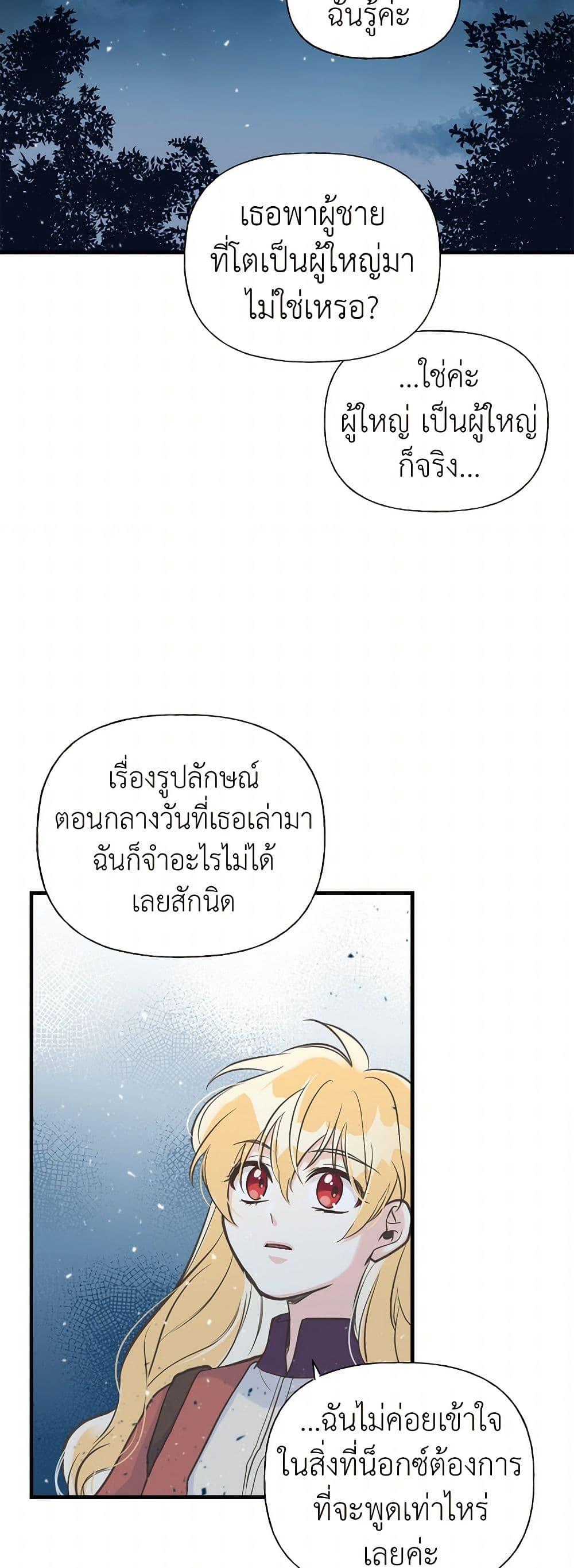 Manga-lc-com อ่านมังงะ อ่านการ์ตูน ออนไลน์ ฟรี My Sister Picked up the Male Lead ตอนที่ 1 2 3 4 5 6 7 8 9 10 11 12 13 14 ฟรี ไม่มีโฆษณา Manga-lc - อ่าน มังงะ อ่าน การ์ตูน ออนไลน์ อ่านมังงะ ฟรี
