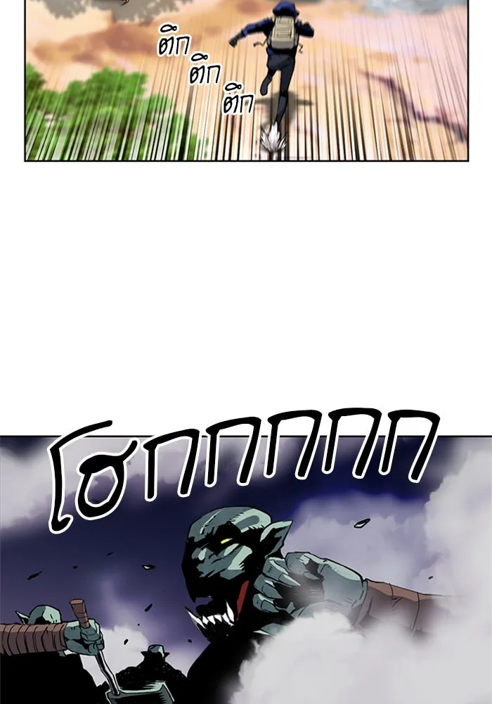 ดรูอิดแห่งสถานีโซล ตอนที่ 27 รูปที่ 128