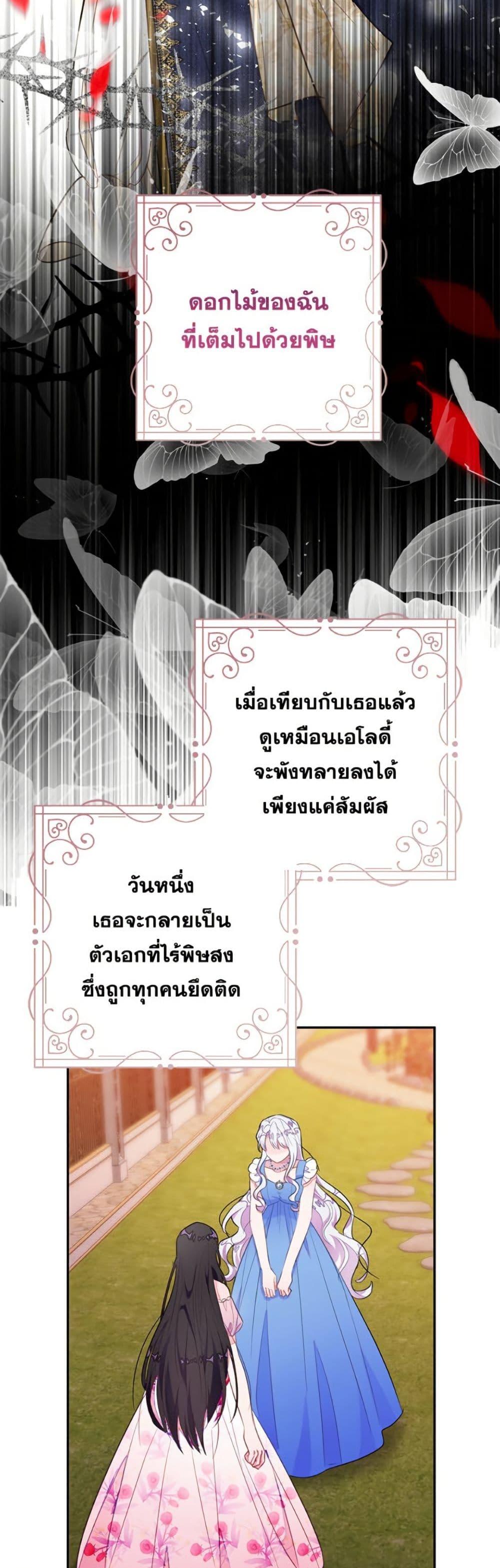 Manga-lc-com อ่านมังงะ อ่านการ์ตูน ออนไลน์ ฟรี The Bad Ending Of The Otome Game ตอนที่ 1 2 3 4 5 6 7 8 9 10 11 12 13 14 ฟรี ไม่มีโฆษณา Manga-lc - อ่าน มังงะ อ่าน การ์ตูน ออนไลน์ อ่านมังงะ ฟรี