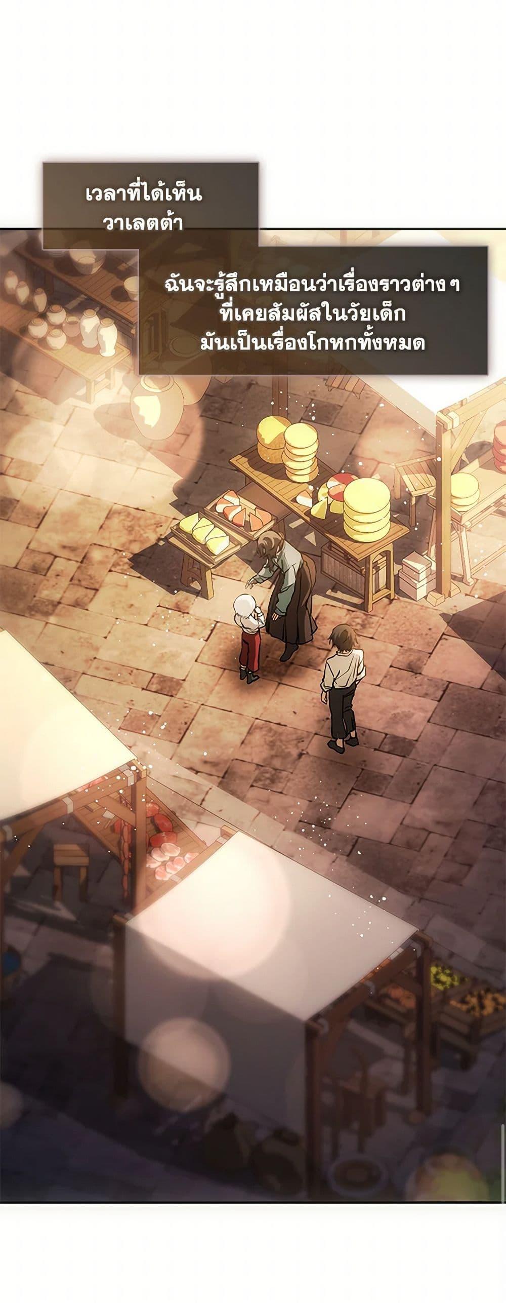 Manga-lc-com อ่านมังงะ อ่านการ์ตูน ออนไลน์ ฟรี I Failed To Throw The Villain Away ตอนที่ 1 2 3 4 5 6 7 8 9 10 11 12 13 14 ฟรี ไม่มีโฆษณา Manga-lc - อ่าน มังงะ อ่าน การ์ตูน ออนไลน์ อ่านมังงะ ฟรี