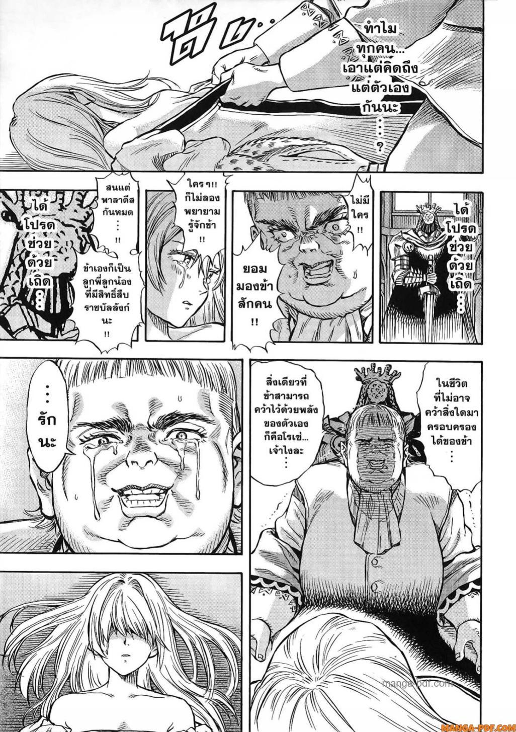 Manga-lc-com อ่านมังงะ อ่านการ์ตูน ออนไลน์ ฟรี Re Cervin ตอนที่ 1 2 3 4 5 6 7 8 9 10 11 12 13 14 ฟรี ไม่มีโฆษณา Manga-lc - อ่าน มังงะ อ่าน การ์ตูน ออนไลน์ อ่านมังงะ ฟรี