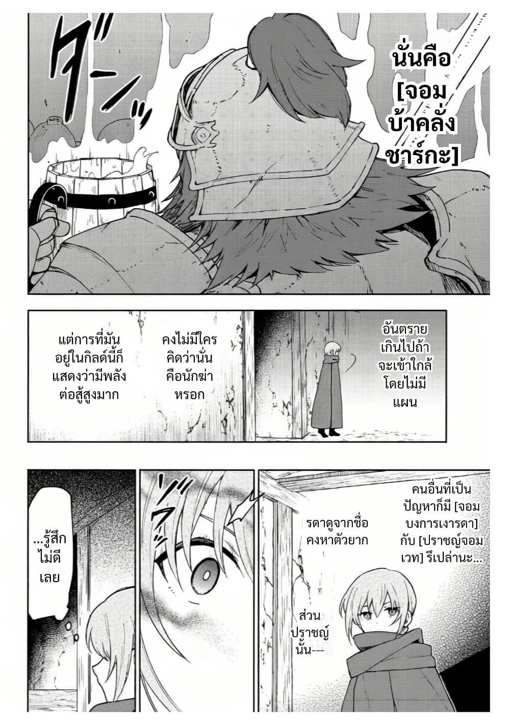 Manga-lc-com อ่านมังงะ อ่านการ์ตูน ออนไลน์ ฟรี Otome Game no Heroine de Saikyou Survival @COMIC ตอนที่ 1 2 3 4 5 6 7 8 9 10 11 12 13 14 ฟรี ไม่มีโฆษณา Manga-lc - อ่าน มังงะ อ่าน การ์ตูน ออนไลน์ อ่านมังงะ ฟรี