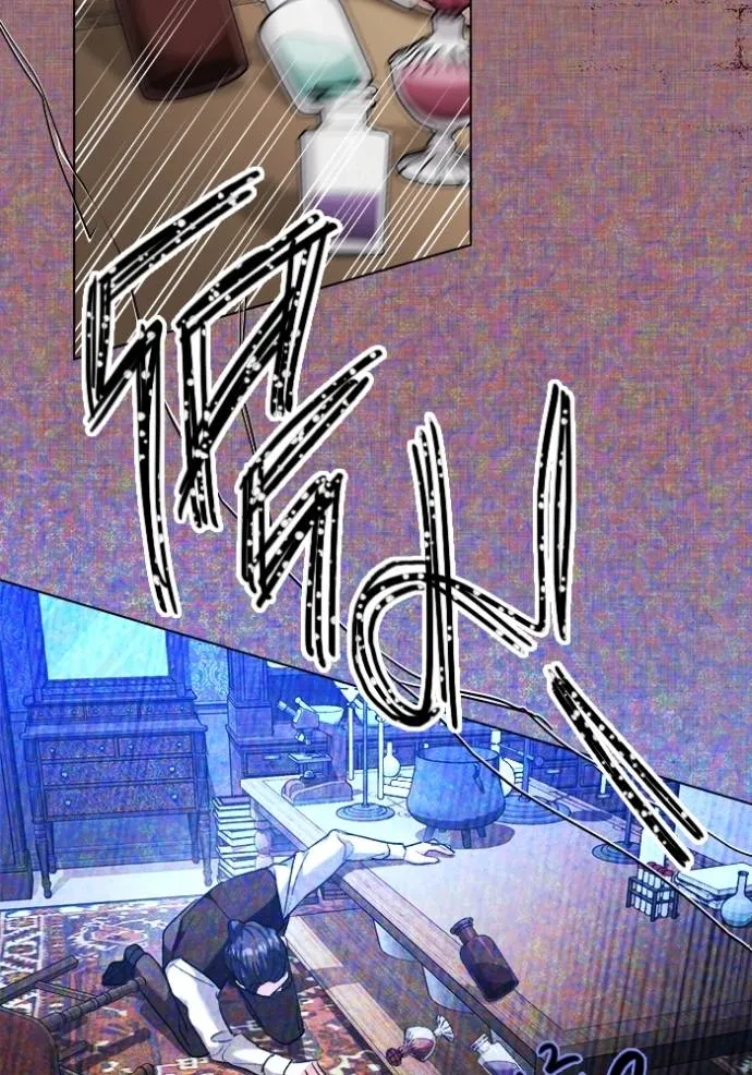 ออร่าดาราอัจฉริยะ ตอนที่ 32 รูปที่ 47