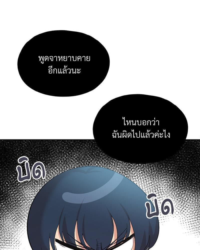 Doujin-Lc- อ่าน โดจิน มังฮวา เกาหลี ญี่ปุ่น จีน แปลไทย Playing On Hard Mode ตอนที่ 1 2 3 4 5 6 7 8 9 10 11 12 13 14 ฟรี ไม่มีโฆษณา อ่าน โดจิน Manhwa เกาหลี ญี่ปุ่น จีน เรามีครบ คัดมาให้เน้นๆ โดจิน 18+ รับประกันความฟินโดย  Doujin Lc