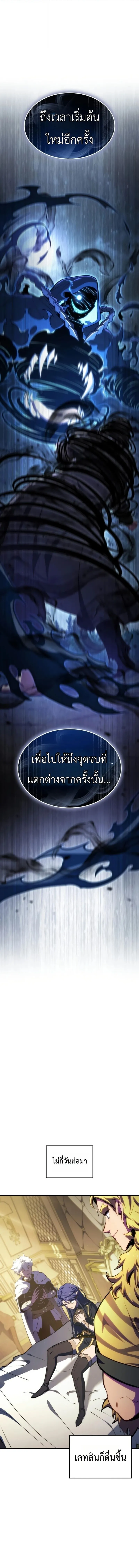 Breakers ตอนที่ ตอนที่ 48 รูปที่ 14
