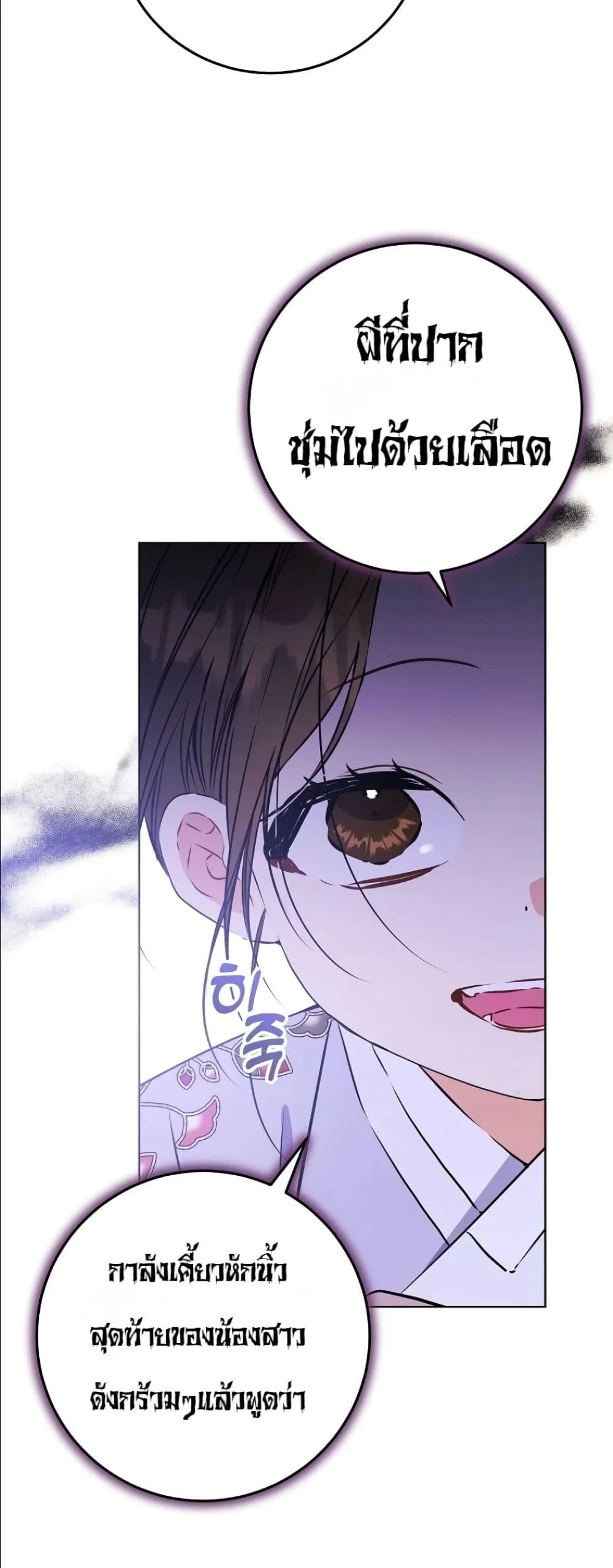 Manga-lc-com อ่านมังงะ อ่านการ์ตูน ออนไลน์ ฟรี The Princess’s Guide to a Perfect Life ตอนที่ 1 2 3 4 5 6 7 8 9 10 11 12 13 14 ฟรี ไม่มีโฆษณา Manga-lc - อ่าน มังงะ อ่าน การ์ตูน ออนไลน์ อ่านมังงะ ฟรี