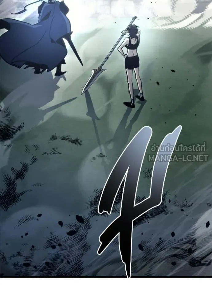 โกดังลับหลังโลกแตก ตอนที่ 31 รูปที่ 56