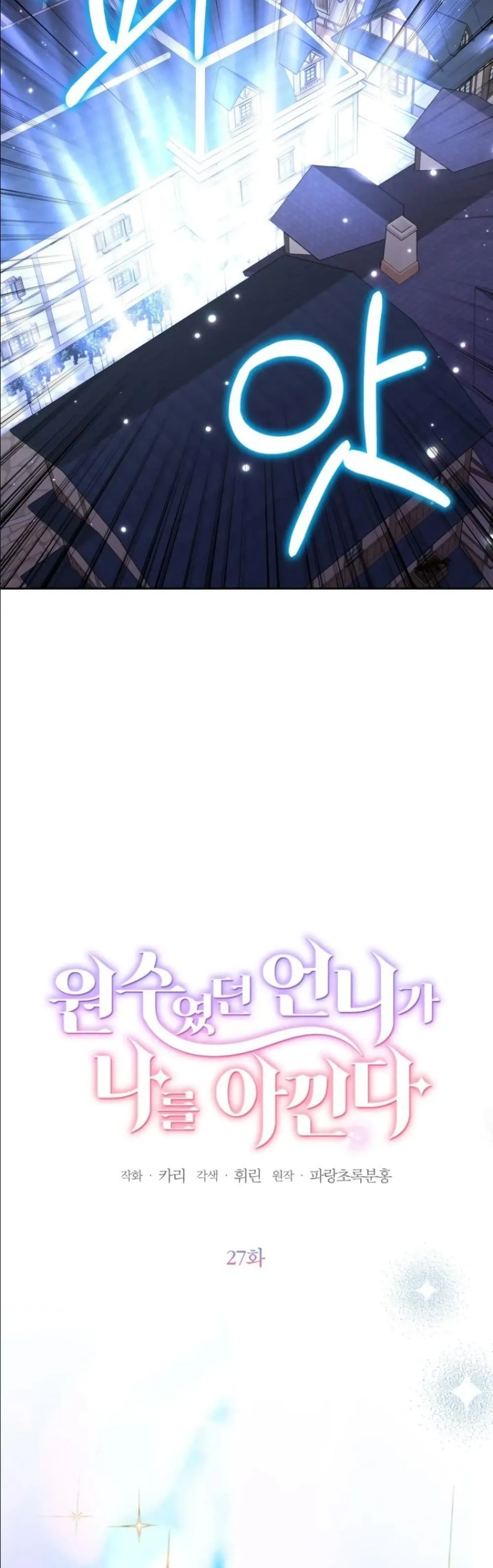 Manga-lc-com อ่านมังงะ อ่านการ์ตูน ออนไลน์ ฟรี My Once-Enemy Sister Now Cherishes Me ตอนที่ 1 2 3 4 5 6 7 8 9 10 11 12 13 14 ฟรี ไม่มีโฆษณา Manga-lc - อ่าน มังงะ อ่าน การ์ตูน ออนไลน์ อ่านมังงะ ฟรี