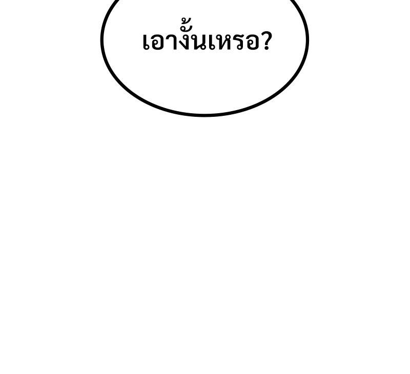 Doujin-Lc- อ่าน โดจิน มังฮวา เกาหลี ญี่ปุ่น จีน แปลไทย Playing On Hard Mode ตอนที่ 1 2 3 4 5 6 7 8 9 10 11 12 13 14 ฟรี ไม่มีโฆษณา อ่าน โดจิน Manhwa เกาหลี ญี่ปุ่น จีน เรามีครบ คัดมาให้เน้นๆ โดจิน 18+ รับประกันความฟินโดย  Doujin Lc