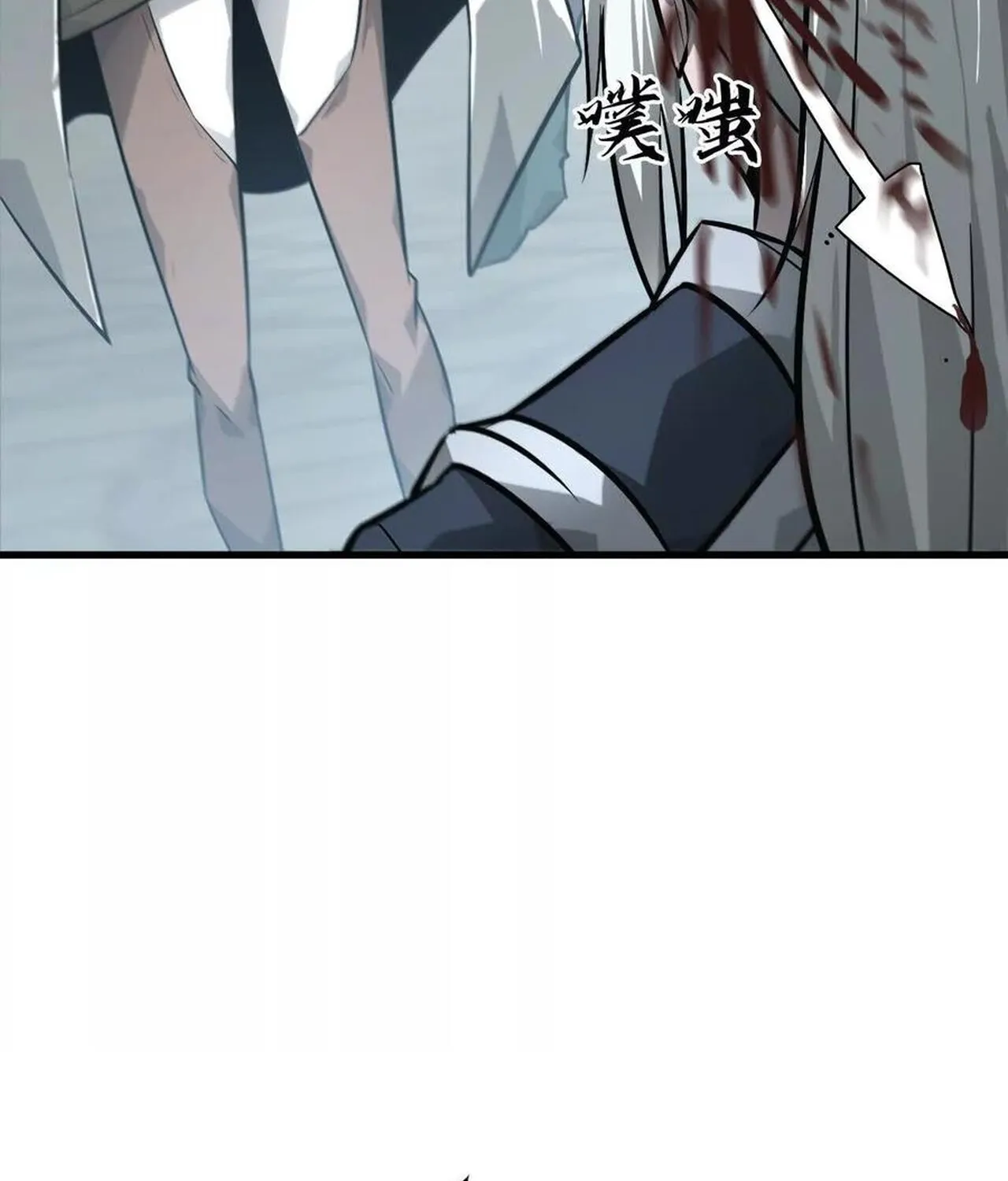 Unparalleled in the Online Gaming World ยอดคน ณ โลกออนไลน_ ตอนที่ ตอนที่ 37 รูปที่ 115