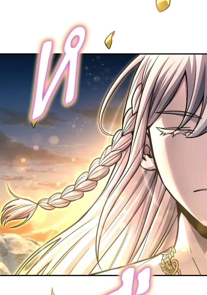 เกมของยอดมนุษย์ ตอนที่ 120 รูปที่ 130