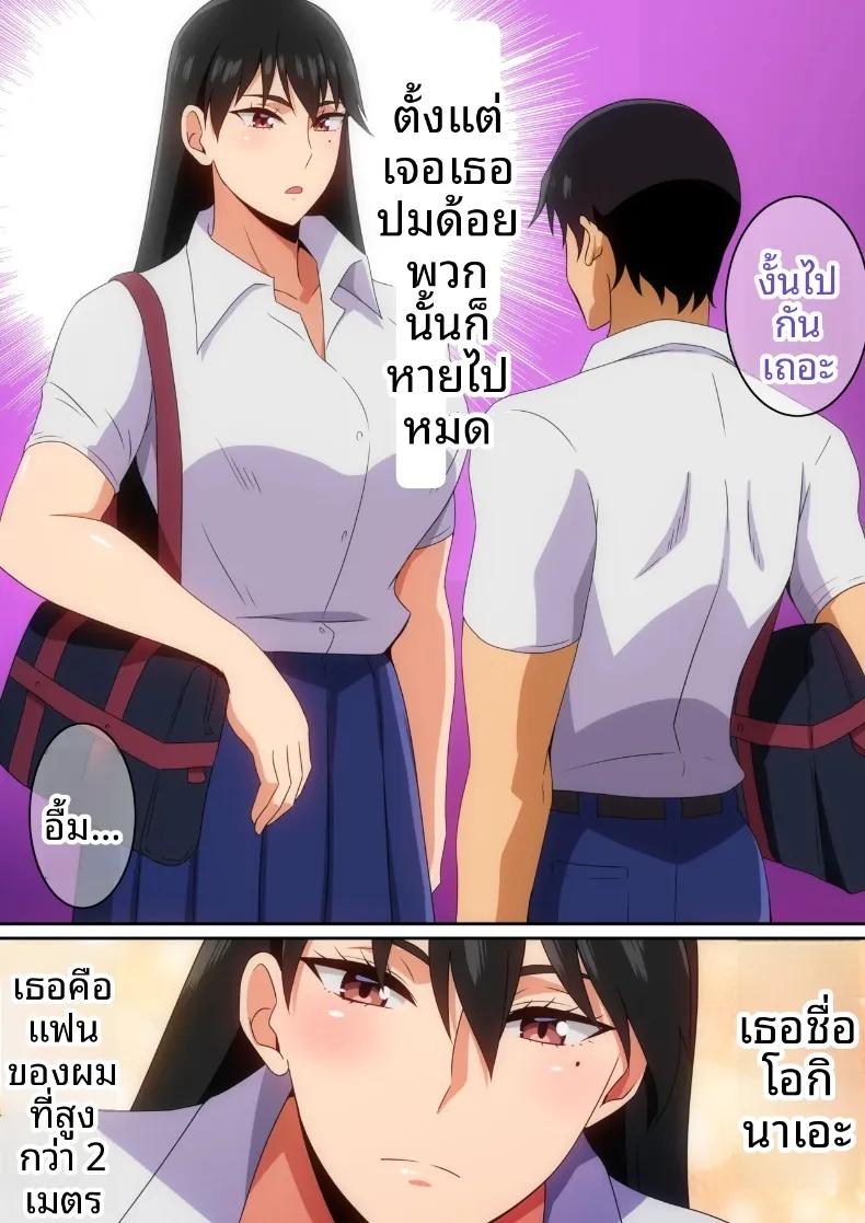 Doujin-Lc- อ่าน โดจิน มังฮวา เกาหลี ญี่ปุ่น จีน แปลไทย เเฟนสาวตัวใหญ่ (harahera) ตอนที่ 1 2 3 4 5 6 7 8 9 10 11 12 13 14 ฟรี ไม่มีโฆษณา อ่าน โดจิน Manhwa เกาหลี ญี่ปุ่น จีน เรามีครบ คัดมาให้เน้นๆ โดจิน 18+ รับประกันความฟินโดย  Doujin Lc