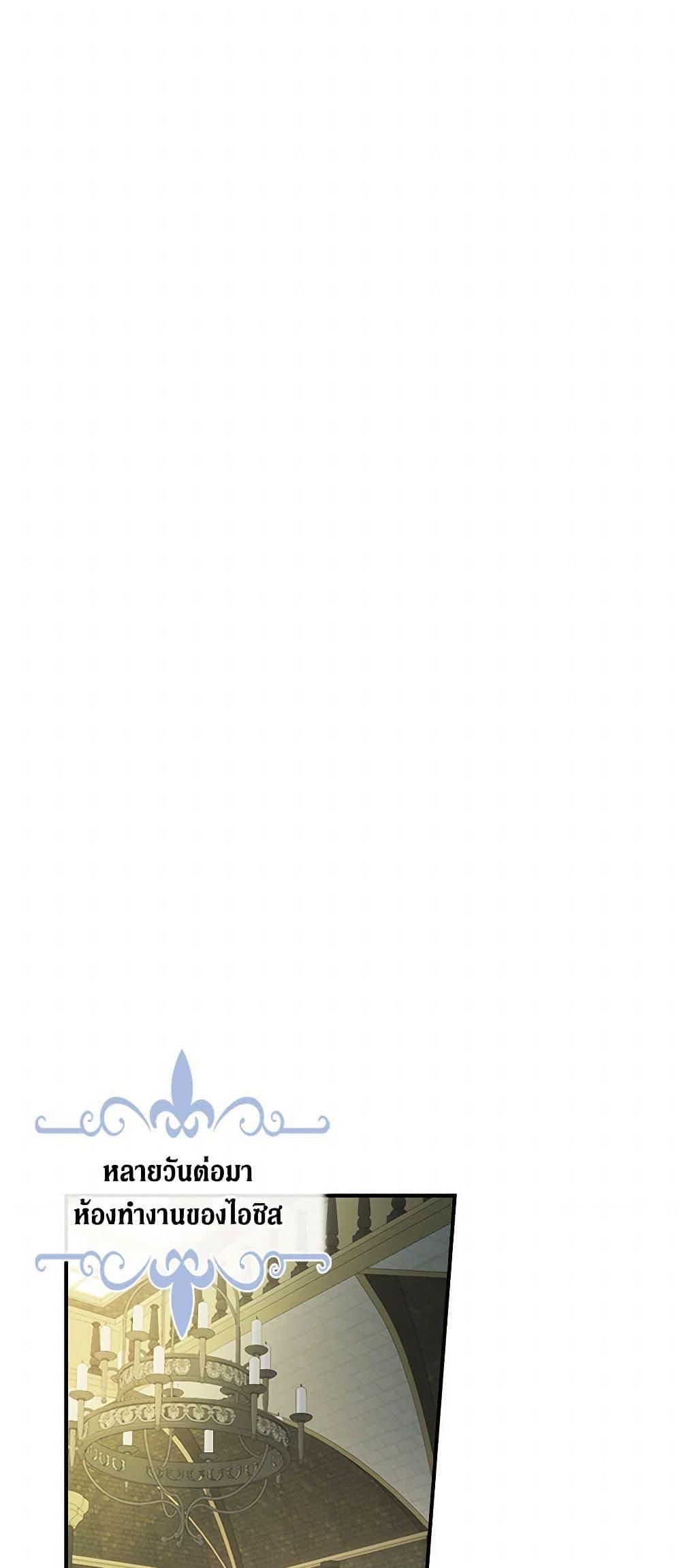 Manga-lc-com อ่านมังงะ อ่านการ์ตูน ออนไลน์ ฟรี The Lady and the Beast ตอนที่ 1 2 3 4 5 6 7 8 9 10 11 12 13 14 ฟรี ไม่มีโฆษณา Manga-lc - อ่าน มังงะ อ่าน การ์ตูน ออนไลน์ อ่านมังงะ ฟรี