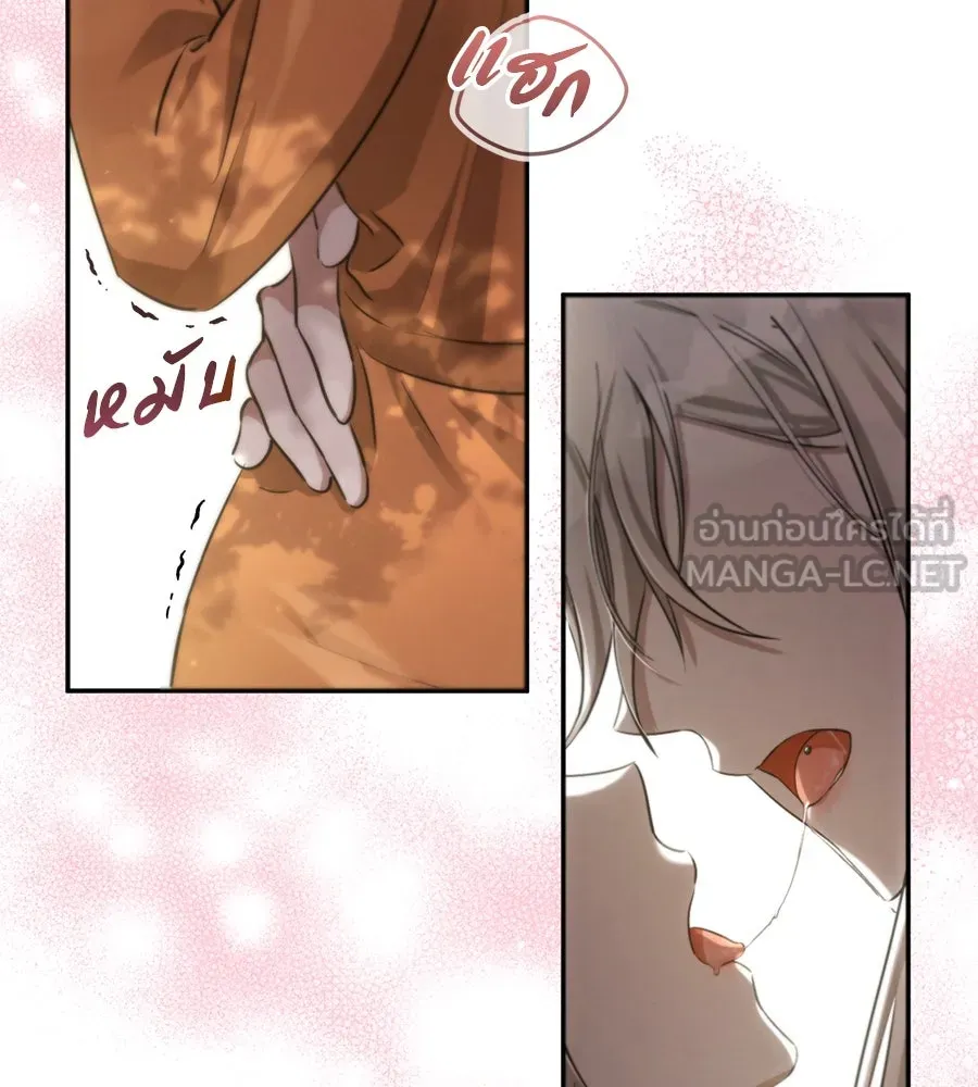 เรือนจำรัก ตอนที่ 1 รูปที่ 84