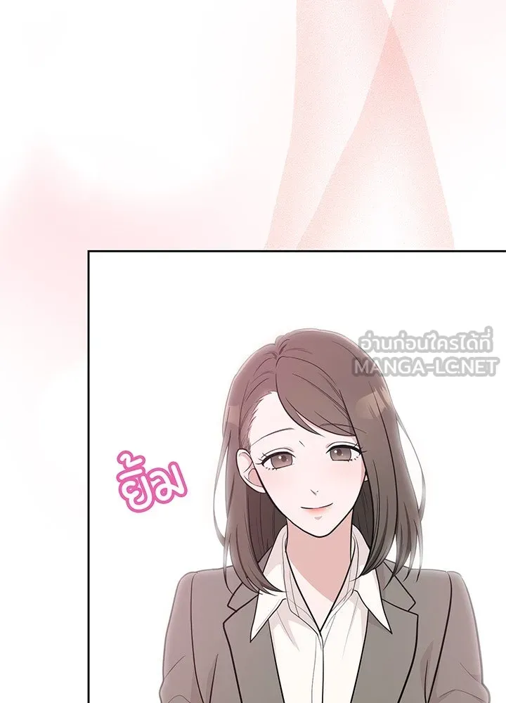 เพลิงแค้นผลาญใจ ตอนที่ 5 รูปที่ 6