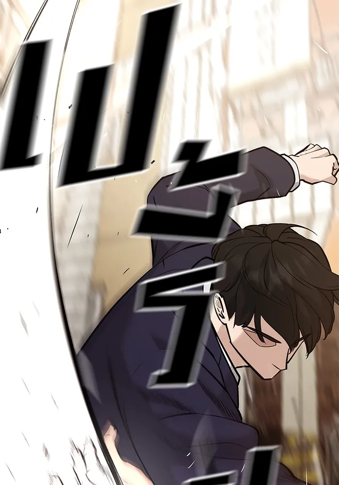 เลวฟาดเลว ตอนที่ 19 รูปที่ 50