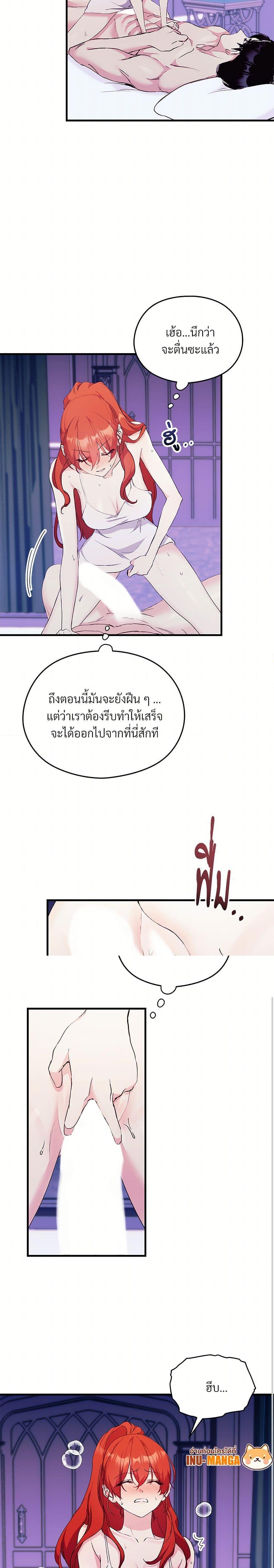 Manga-lc-com อ่านมังงะ อ่านการ์ตูน ออนไลน์ ฟรี I Don’t Want to Bed You! ตอนที่ 1 2 3 4 5 6 7 8 9 10 11 12 13 14 ฟรี ไม่มีโฆษณา Manga-lc - อ่าน มังงะ อ่าน การ์ตูน ออนไลน์ อ่านมังงะ ฟรี