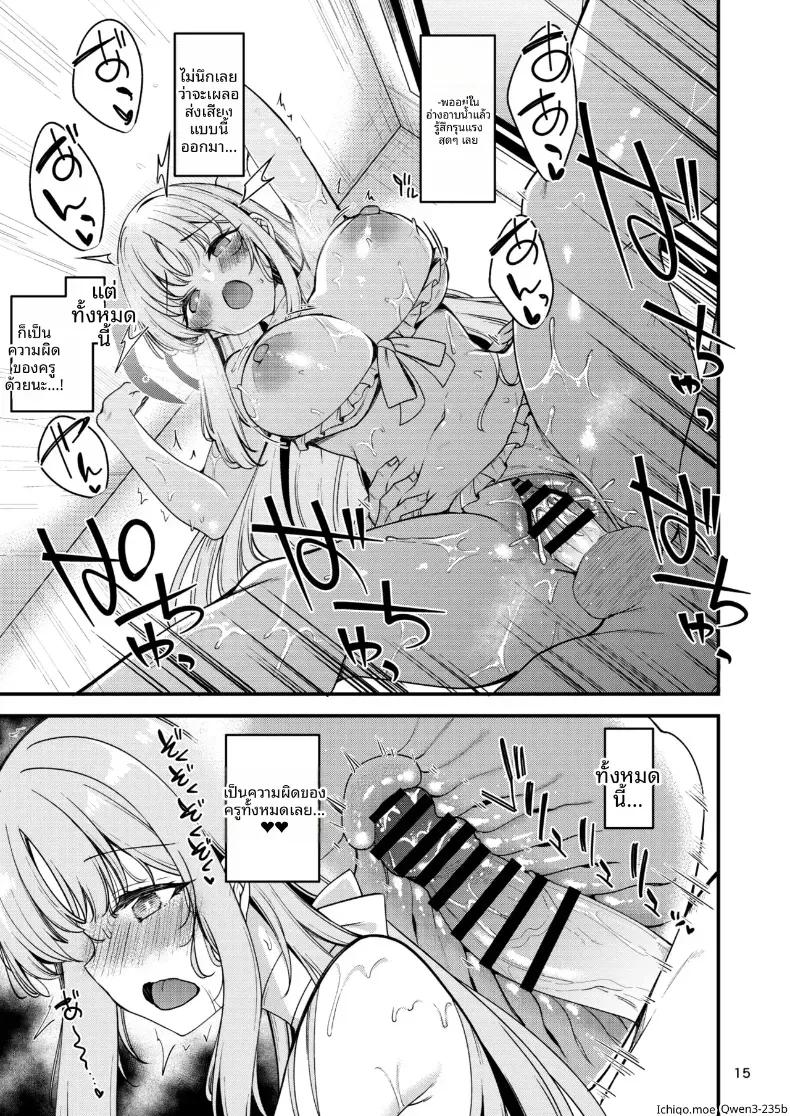 Doujin-Lc- อ่าน โดจิน มังฮวา เกาหลี ญี่ปุ่น จีน แปลไทย คุณครูของฉัน (Gokubuto Mayuge) (Blue Archive) ตอนที่ 1 2 3 4 5 6 7 8 9 10 11 12 13 14 ฟรี ไม่มีโฆษณา อ่าน โดจิน Manhwa เกาหลี ญี่ปุ่น จีน เรามีครบ คัดมาให้เน้นๆ โดจิน 18+ รับประกันความฟินโดย  Doujin Lc