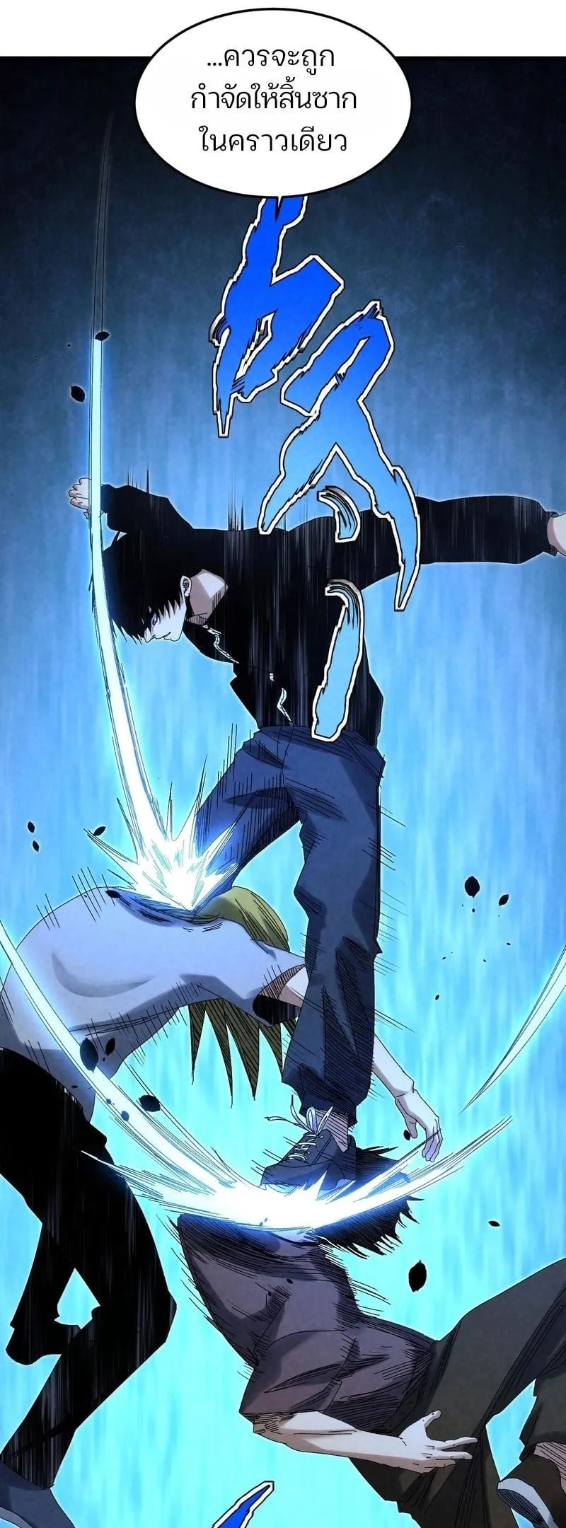 Rebirth of the Campus Special Forces Soldier เก_ดใหม_ของทหารหน_วยรบพ_เศษ ตอนที่ ตอนที่ 14 รูปที่ 14