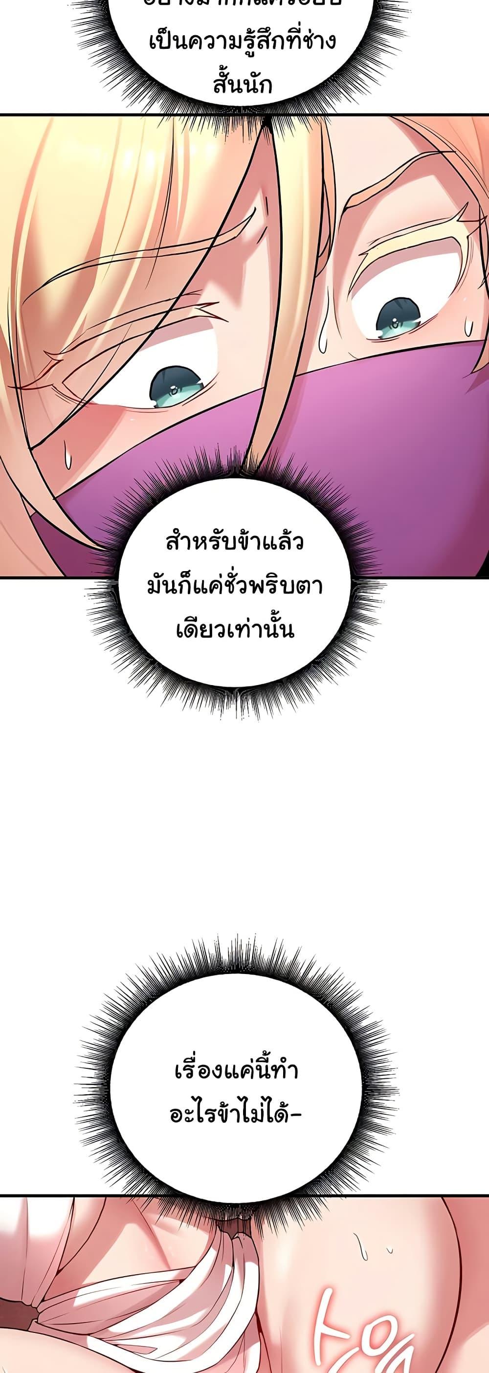 Doujin-Lc- อ่าน โดจิน มังฮวา เกาหลี ญี่ปุ่น จีน แปลไทย The Warrior Dissatisfied ตอนที่ 1 2 3 4 5 6 7 8 9 10 11 12 13 14 ฟรี ไม่มีโฆษณา อ่าน โดจิน Manhwa เกาหลี ญี่ปุ่น จีน เรามีครบ คัดมาให้เน้นๆ โดจิน 18+ รับประกันความฟินโดย  Doujin Lc