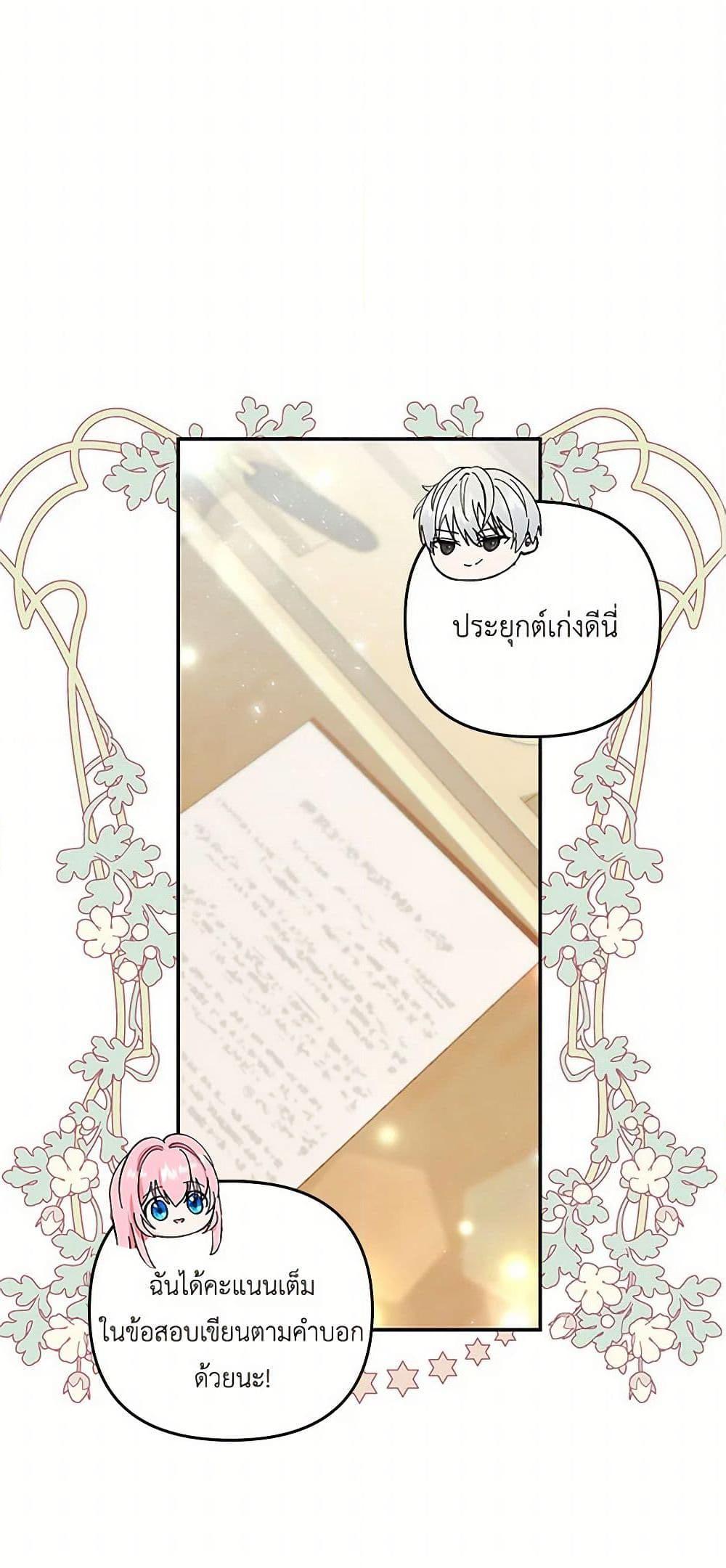 Manga-lc-com อ่านมังงะ อ่านการ์ตูน ออนไลน์ ฟรี Our Little Empress ตอนที่ 1 2 3 4 5 6 7 8 9 10 11 12 13 14 ฟรี ไม่มีโฆษณา Manga-lc - อ่าน มังงะ อ่าน การ์ตูน ออนไลน์ อ่านมังงะ ฟรี