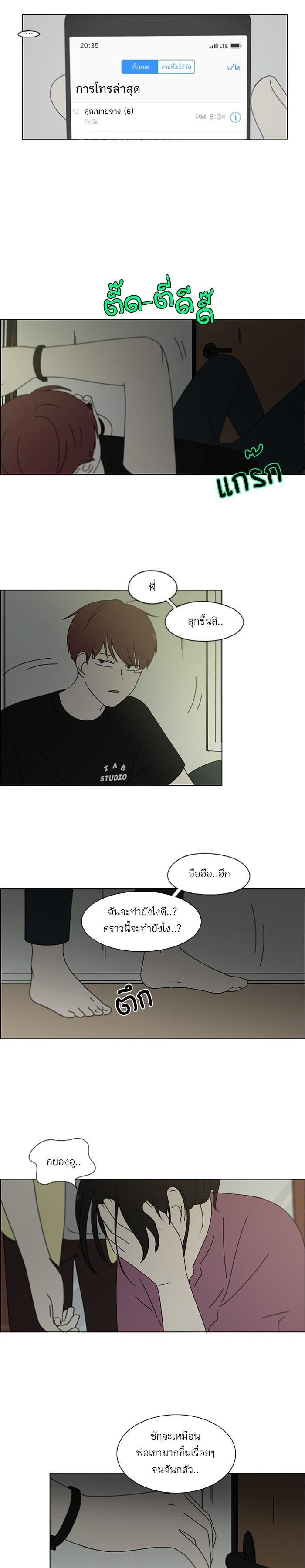 Manga-lc-com อ่านมังงะ อ่านการ์ตูน ออนไลน์ ฟรี Love Revolution รักนี้ต้องปฏิวัติ ตอนที่ 1 2 3 4 5 6 7 8 9 10 11 12 13 14 ฟรี ไม่มีโฆษณา Manga-lc - อ่าน มังงะ อ่าน การ์ตูน ออนไลน์ อ่านมังงะ ฟรี