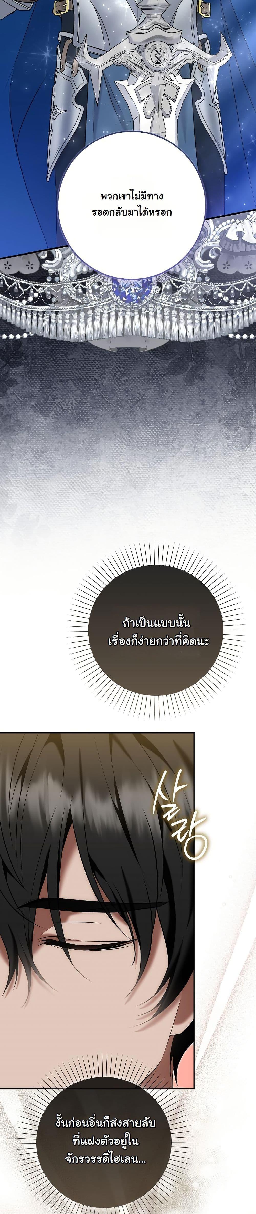 Manga-lc-com อ่านมังงะ อ่านการ์ตูน ออนไลน์ ฟรี The Maniacs are Obsessed With the Fake ตอนที่ 1 2 3 4 5 6 7 8 9 10 11 12 13 14 ฟรี ไม่มีโฆษณา Manga-lc - อ่าน มังงะ อ่าน การ์ตูน ออนไลน์ อ่านมังงะ ฟรี