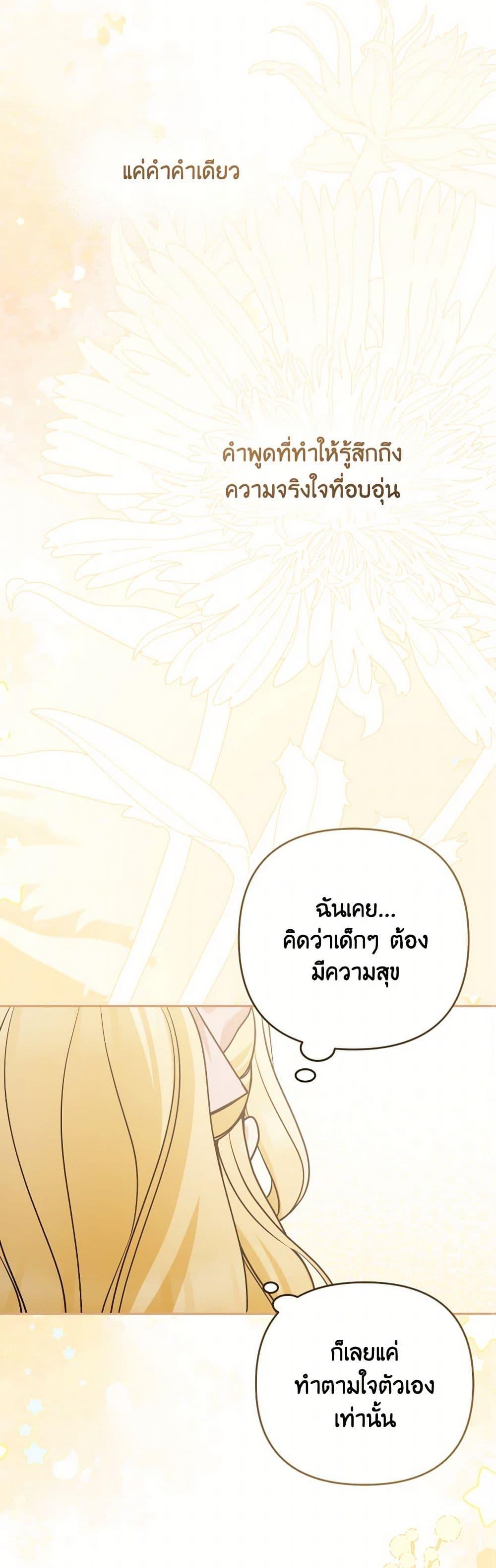 Manga-lc-com อ่านมังงะ อ่านการ์ตูน ออนไลน์ ฟรี Please Don’t Come To The Villainess’ Stationery Store! ตอนที่ 1 2 3 4 5 6 7 8 9 10 11 12 13 14 ฟรี ไม่มีโฆษณา Manga-lc - อ่าน มังงะ อ่าน การ์ตูน ออนไลน์ อ่านมังงะ ฟรี