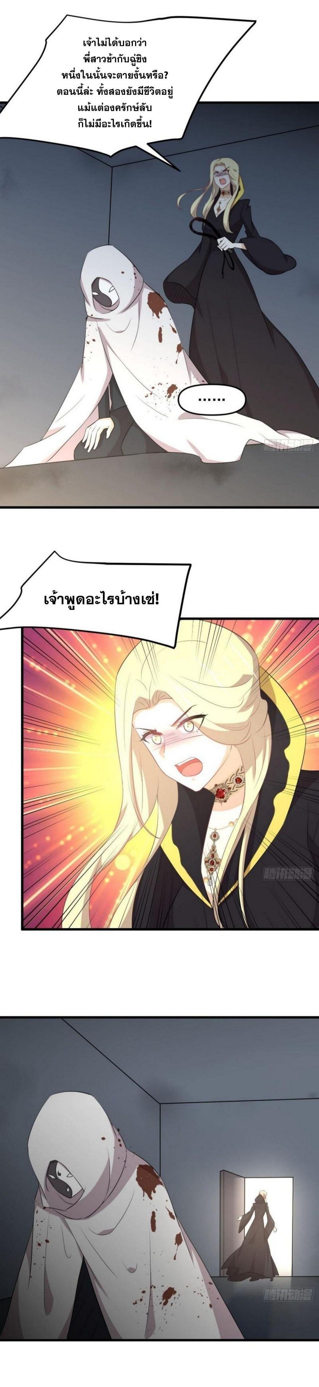 Manga-lc-com อ่านมังงะ อ่านการ์ตูน ออนไลน์ ฟรี Immortal Swordsman in the Reverse World ตอนที่ 1 2 3 4 5 6 7 8 9 10 11 12 13 14 ฟรี ไม่มีโฆษณา Manga-lc - อ่าน มังงะ อ่าน การ์ตูน ออนไลน์ อ่านมังงะ ฟรี