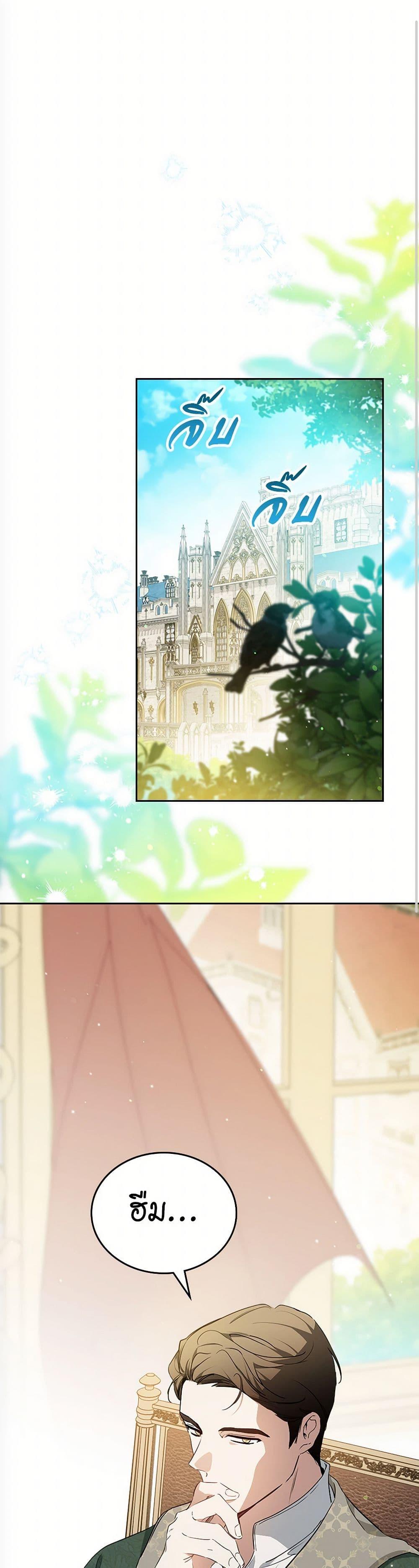 Manga-lc-com อ่านมังงะ อ่านการ์ตูน ออนไลน์ ฟรี In This Life, I Will Be the Lord ตอนที่ 1 2 3 4 5 6 7 8 9 10 11 12 13 14 ฟรี ไม่มีโฆษณา Manga-lc - อ่าน มังงะ อ่าน การ์ตูน ออนไลน์ อ่านมังงะ ฟรี