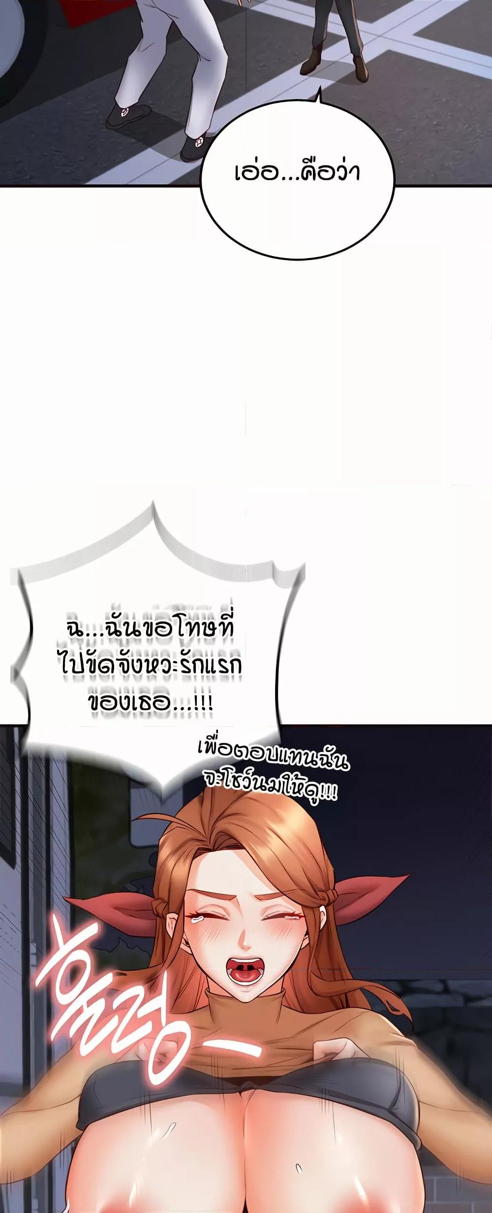 Doujin-Lc- อ่าน โดจิน มังฮวา เกาหลี ญี่ปุ่น จีน แปลไทย An Introduction to MILFs ตอนที่ 1 2 3 4 5 6 7 8 9 10 11 12 13 14 ฟรี ไม่มีโฆษณา อ่าน โดจิน Manhwa เกาหลี ญี่ปุ่น จีน เรามีครบ คัดมาให้เน้นๆ โดจิน 18+ รับประกันความฟินโดย  Doujin Lc