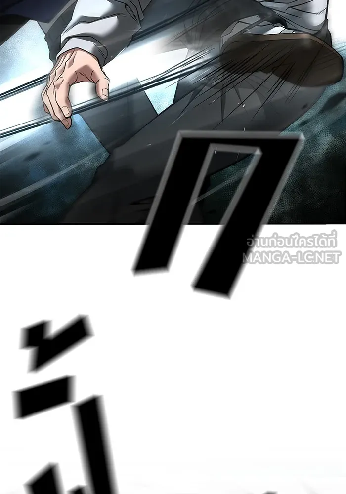 เลวฟาดเลว ตอนที่ 103 รูปที่ 183