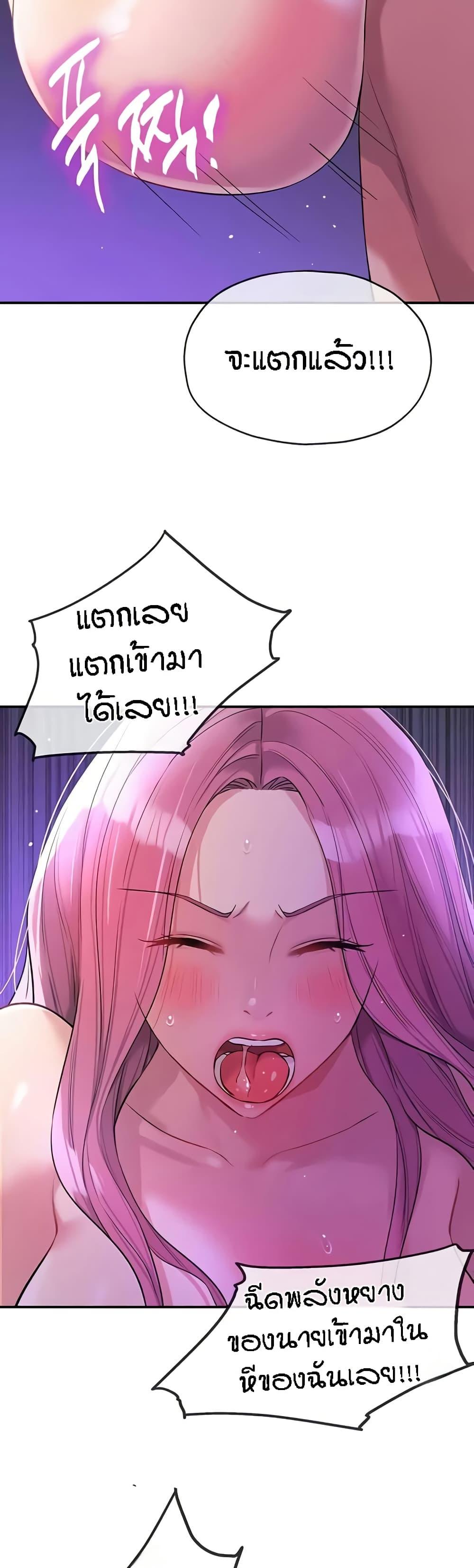 Doujin-Lc- อ่าน โดจิน มังฮวา เกาหลี ญี่ปุ่น จีน แปลไทย The Shop of Pleasure ตอนที่ 1 2 3 4 5 6 7 8 9 10 11 12 13 14 ฟรี ไม่มีโฆษณา อ่าน โดจิน Manhwa เกาหลี ญี่ปุ่น จีน เรามีครบ คัดมาให้เน้นๆ โดจิน 18+ รับประกันความฟินโดย  Doujin Lc