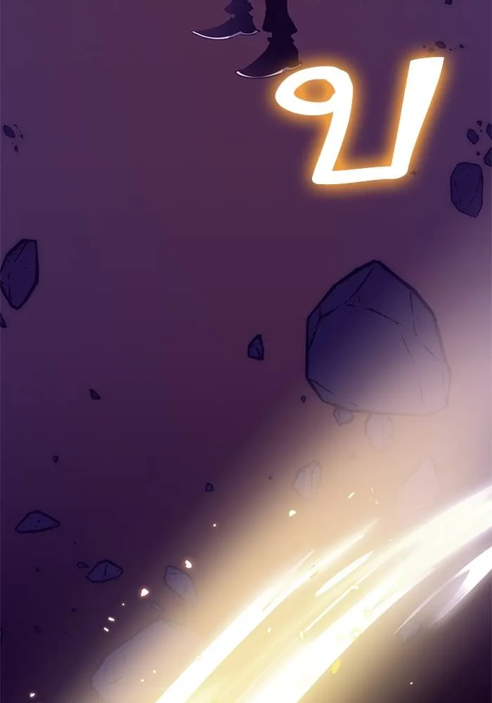 Return to Player ตอนที่ 148 รูปที่ 83