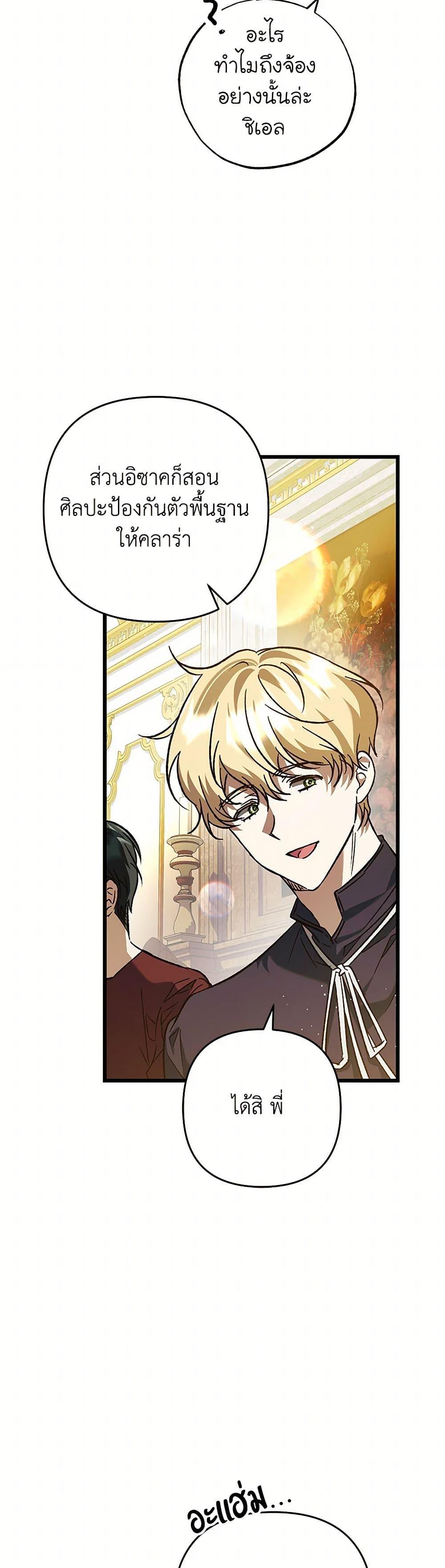 Manga-lc-com อ่านมังงะ อ่านการ์ตูน ออนไลน์ ฟรี The Male Lead Proposed to Me ตอนที่ 1 2 3 4 5 6 7 8 9 10 11 12 13 14 ฟรี ไม่มีโฆษณา Manga-lc - อ่าน มังงะ อ่าน การ์ตูน ออนไลน์ อ่านมังงะ ฟรี