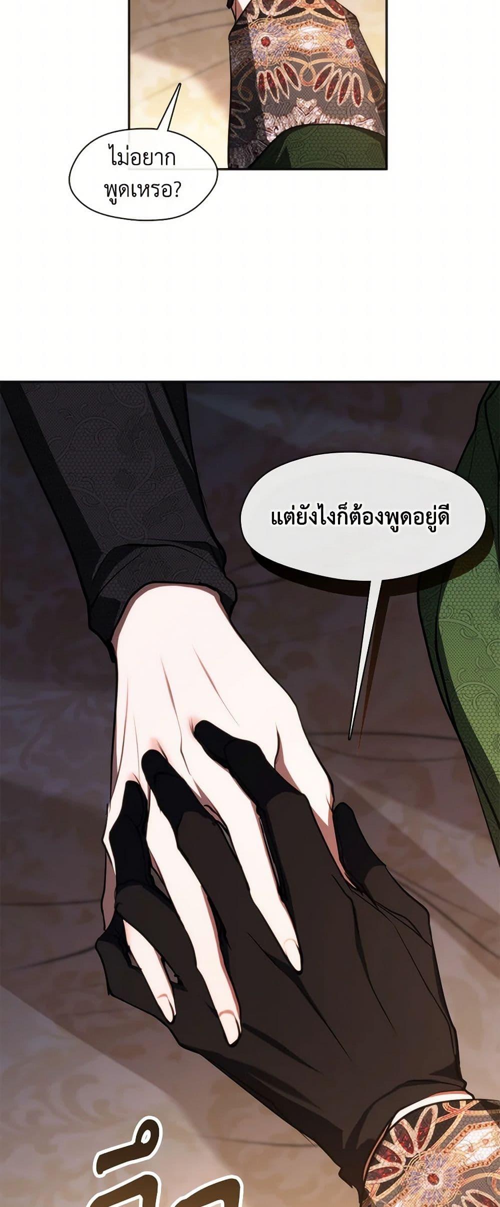 Manga-lc-com อ่านมังงะ อ่านการ์ตูน ออนไลน์ ฟรี I Failed To Throw The Villain Away ตอนที่ 1 2 3 4 5 6 7 8 9 10 11 12 13 14 ฟรี ไม่มีโฆษณา Manga-lc - อ่าน มังงะ อ่าน การ์ตูน ออนไลน์ อ่านมังงะ ฟรี
